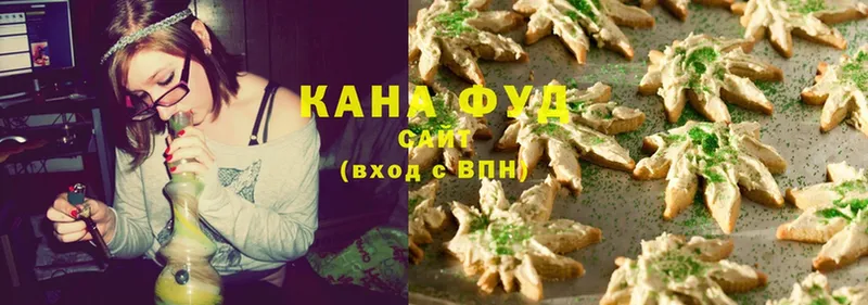 Cannafood марихуана  хочу   Карабаш 