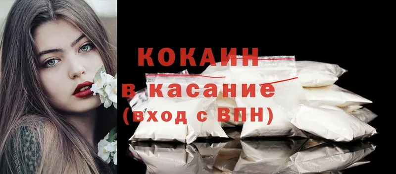 даркнет сайт  Карабаш  COCAIN Колумбийский 